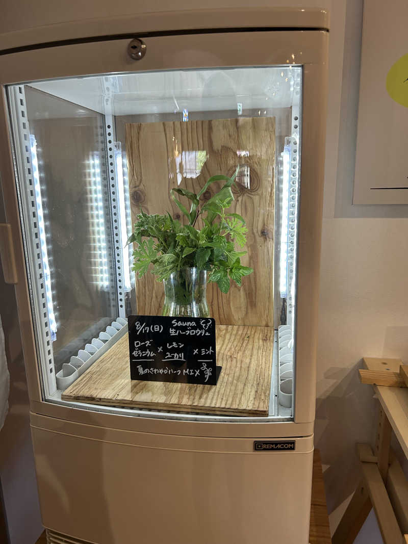 汗かき隊さんの岐阜各務原 恵みの湯のサ活写真