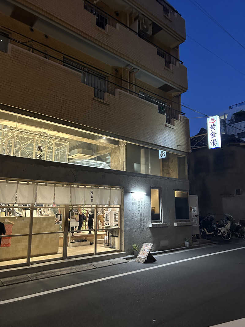 汗かき隊さんの黄金湯のサ活写真