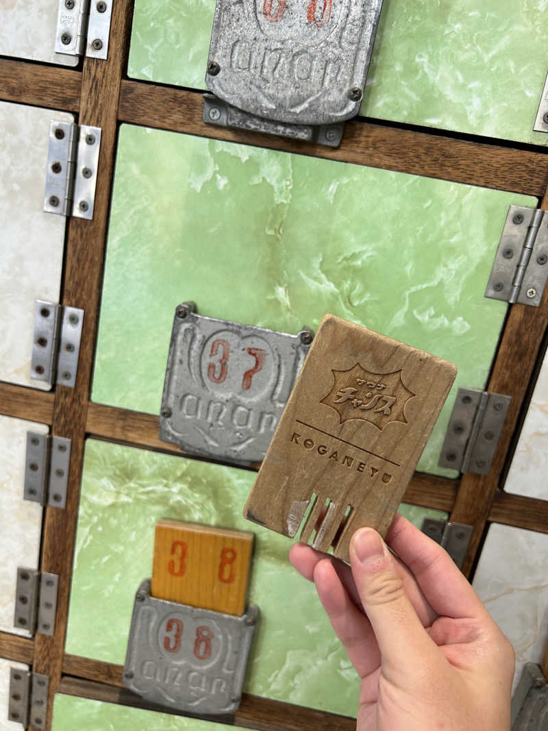 汗かき隊さんの黄金湯のサ活写真