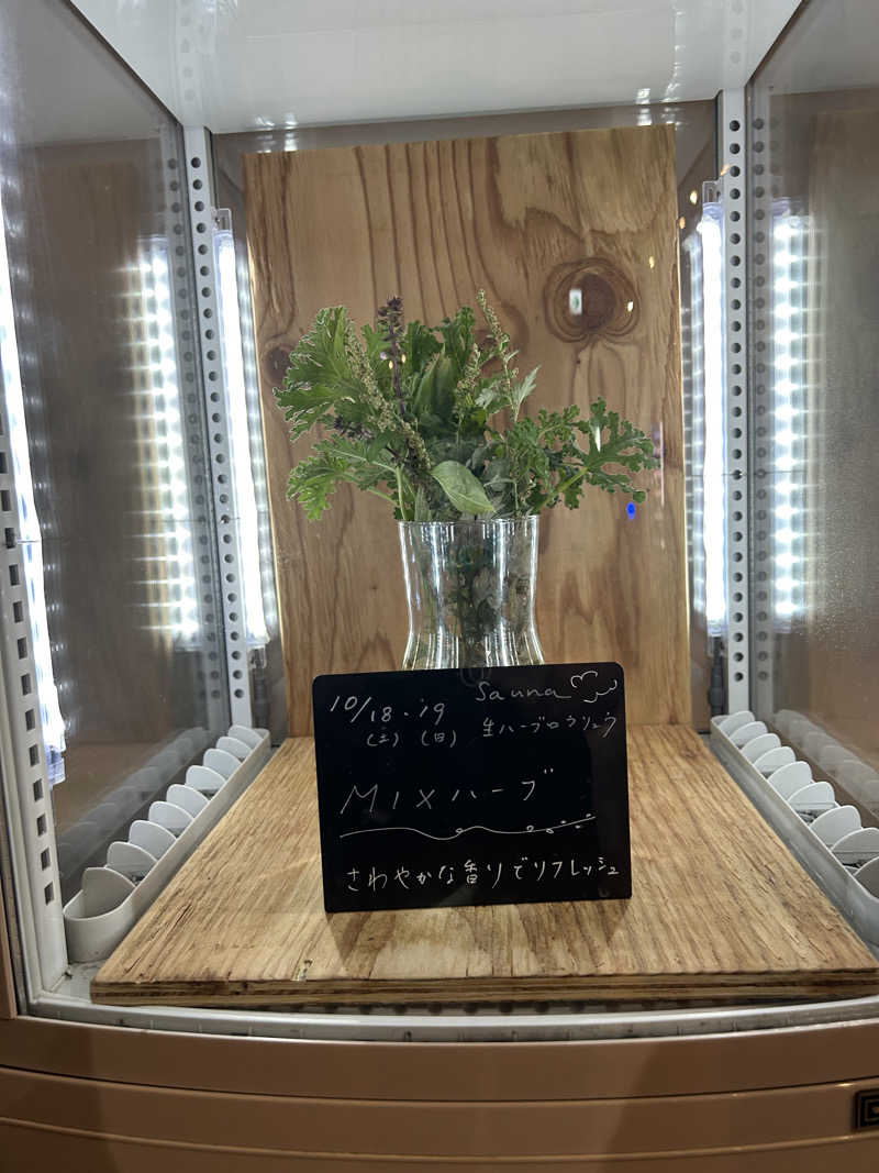 汗かき隊さんの岐阜各務原 恵みの湯のサ活写真