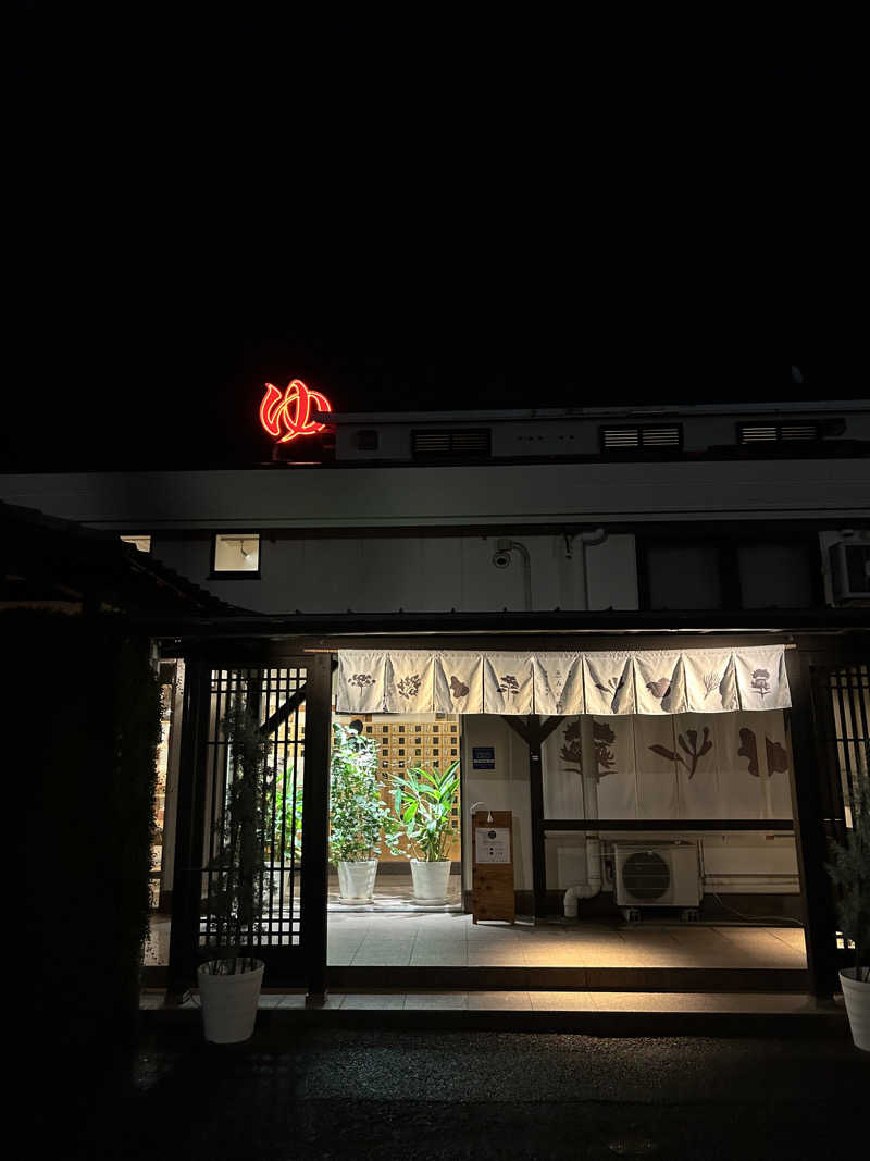 汗かき隊さんの岐阜各務原 恵みの湯のサ活写真