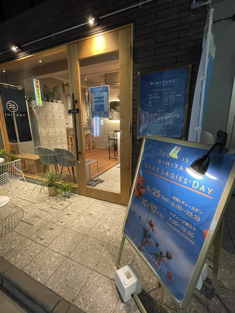 リドルさんのsauna&bath NiHITARUのサ活写真