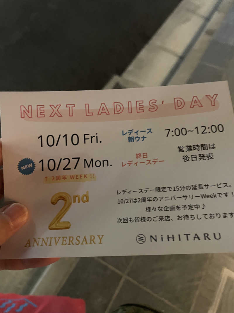 リドルさんのsauna&bath NiHITARUのサ活写真