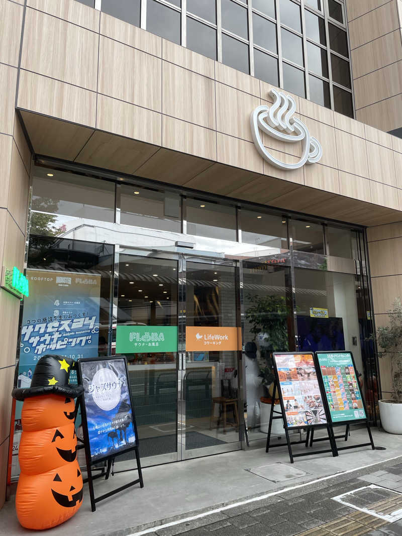 リドルさんのFLOBA(フローバ)のサ活写真