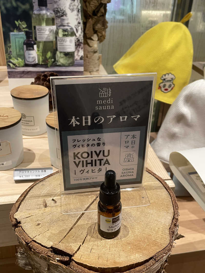 リドルさんのスパメッツァ おおたか 竜泉寺の湯のサ活写真