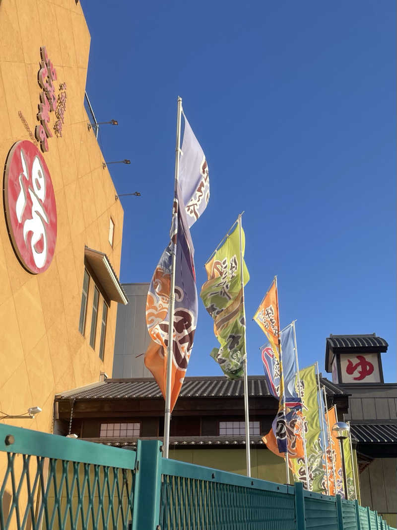 リドルさんの天然温泉 満天の湯のサ活写真