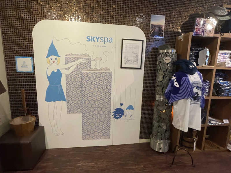 リドルさんのスカイスパYOKOHAMAのサ活写真