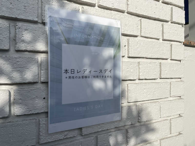 リドルさんの毎日サウナ 越谷店のサ活写真