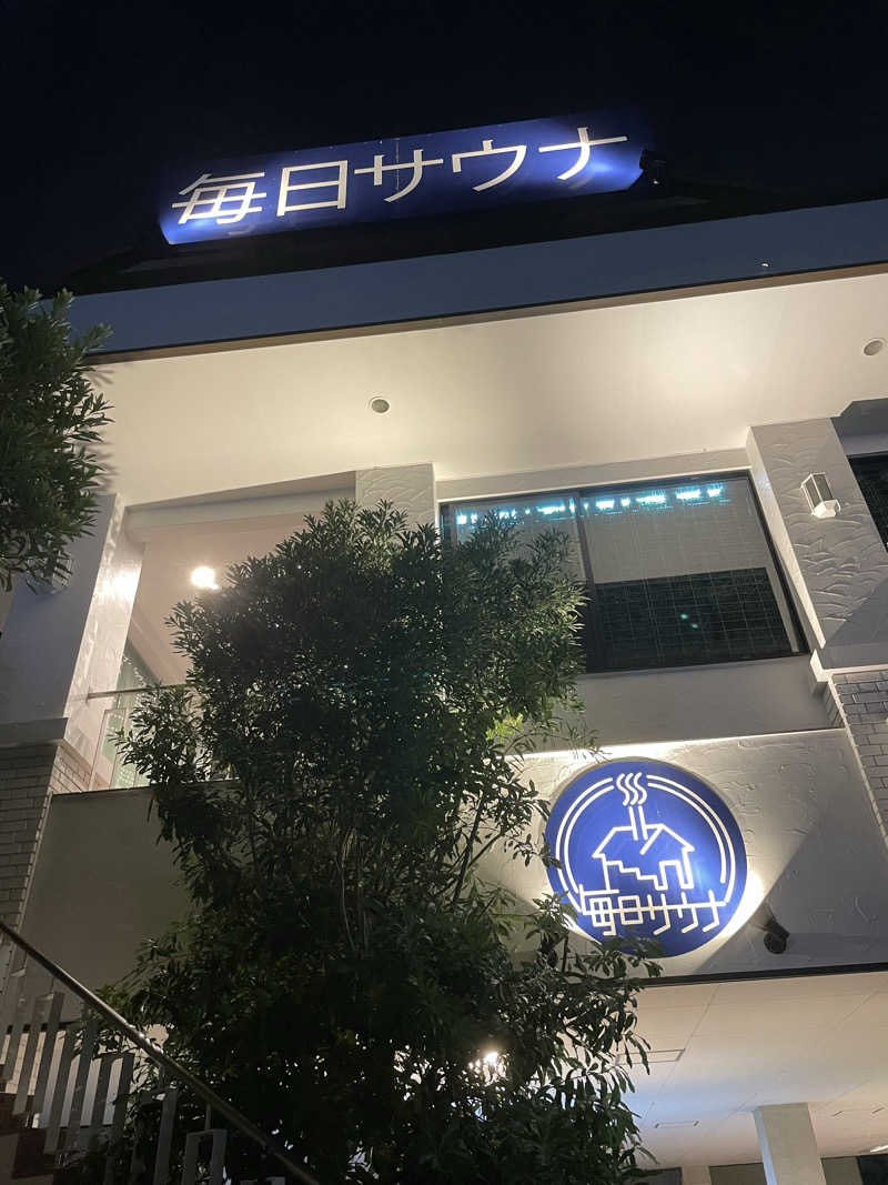 リドルさんの毎日サウナ 越谷店のサ活写真