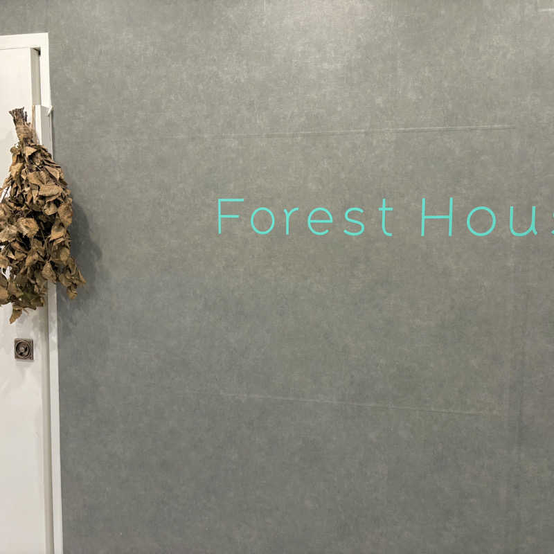 はっぱさんのForest House (ウェルビー栄 女性専用エリア)のサ活写真