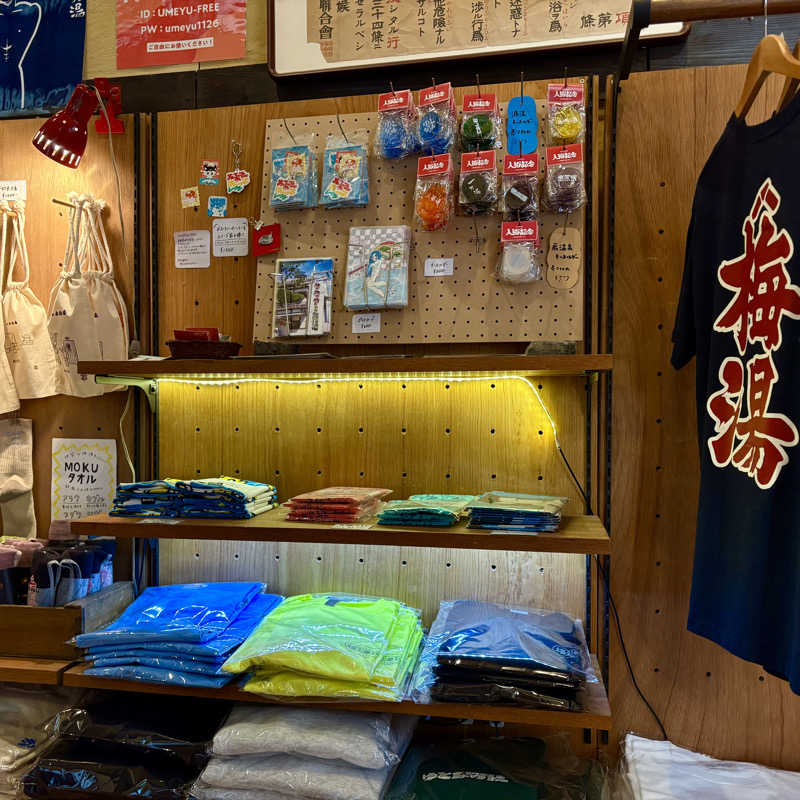 はっぱさんのサウナの梅湯のサ活写真