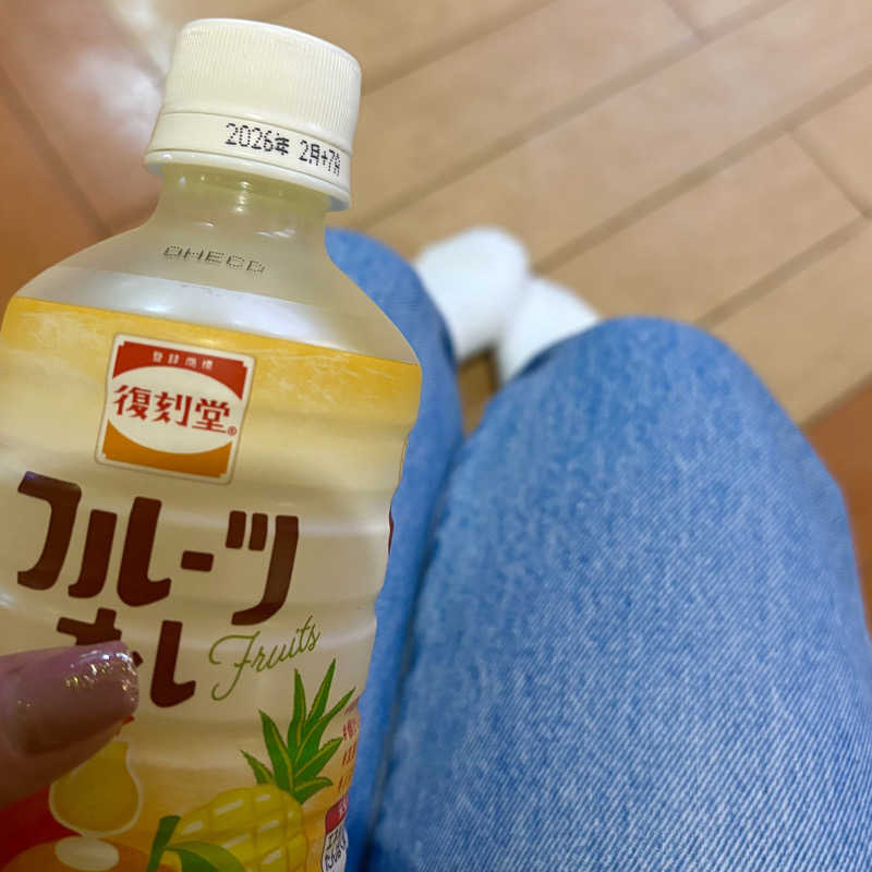 はっぱさんのユーバスロイヤル高井田店のサ活写真