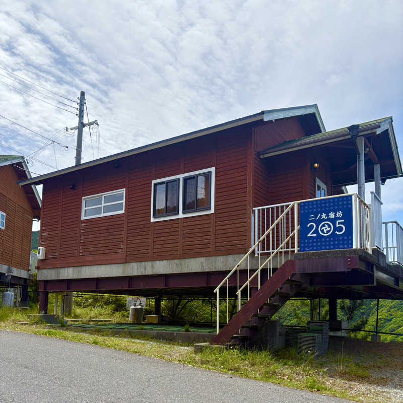 はっぱさんの二ノ丸温泉のサ活写真