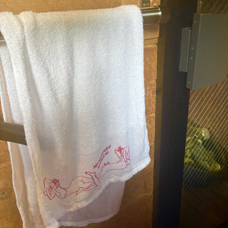 はっぱさんの二ノ丸温泉のサ活写真