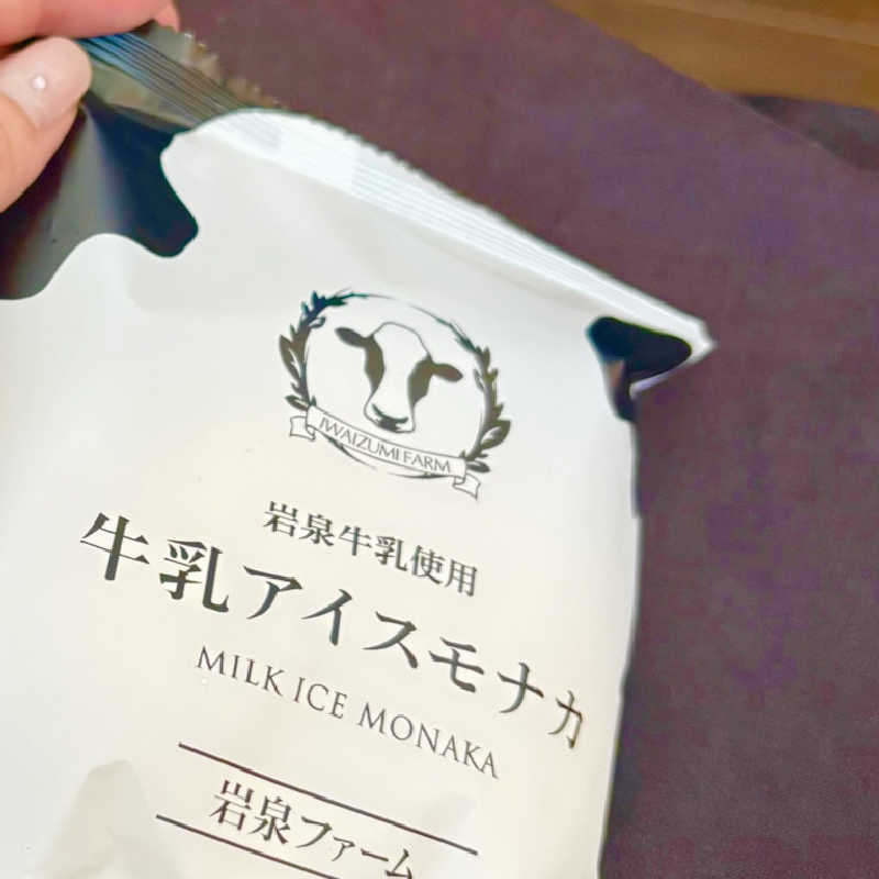 はっぱさんの源気温泉 万博おゆばのサ活写真