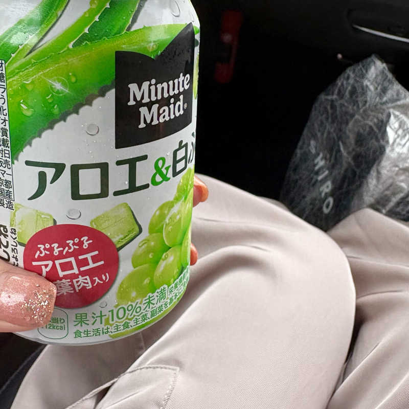 はっぱさんの源気温泉 万博おゆばのサ活写真