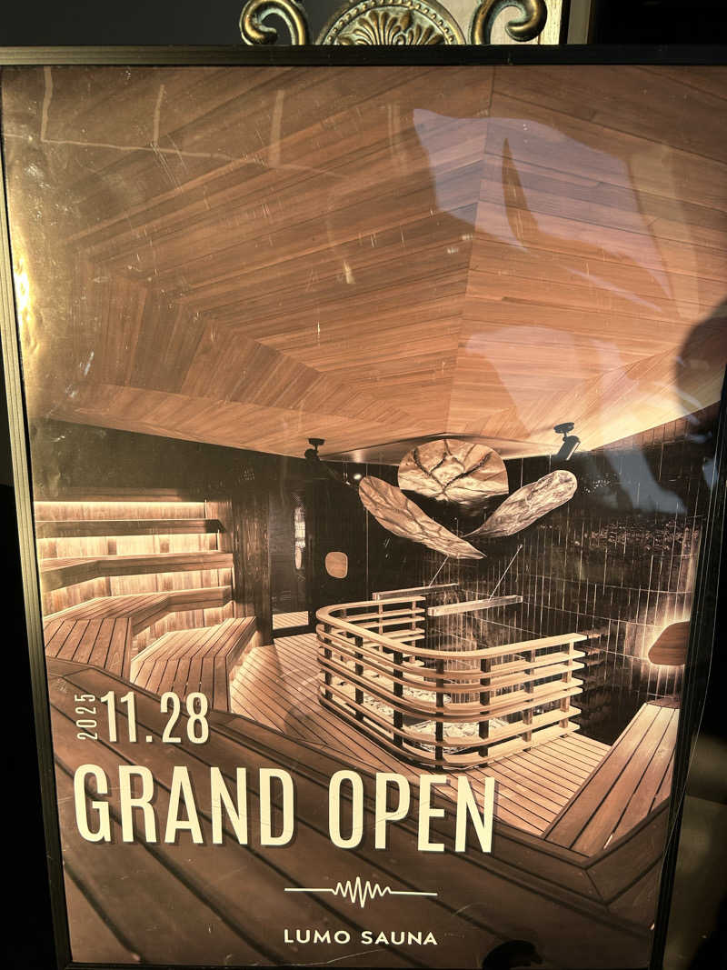 ダイスキサウナさんの東道後のそらともりのサ活写真