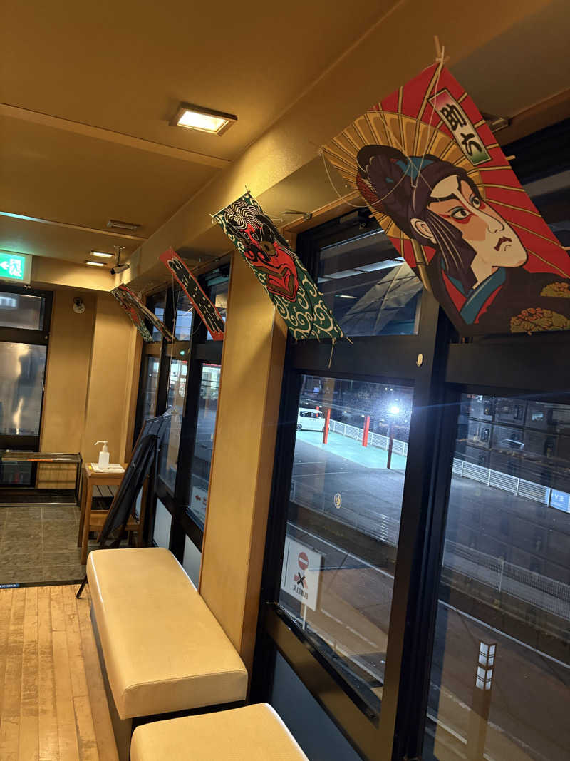 うだしさんの湯楽の里 松戸店のサ活写真