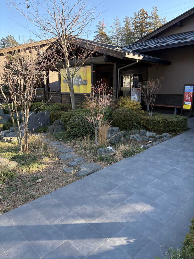 うだしさんのつくば温泉 喜楽里 別邸のサ活写真