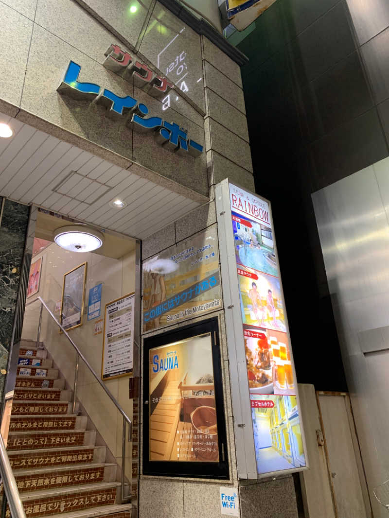 ダンツさん🧖‍♂️さんのサウナ&カプセルホテルレインボー本八幡店のサ活写真