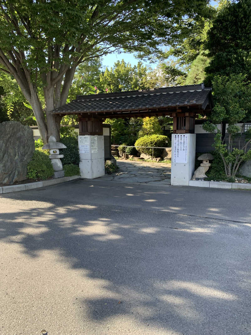 ダンツさん🧖‍♂️さんの見沼天然温泉 小春日和のサ活写真