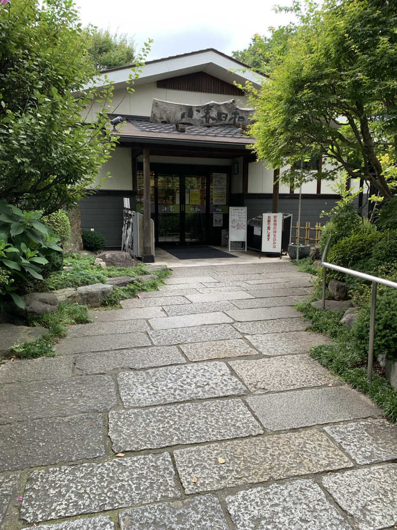 ダンツさん🧖‍♂️さんの見沼天然温泉 小春日和のサ活写真