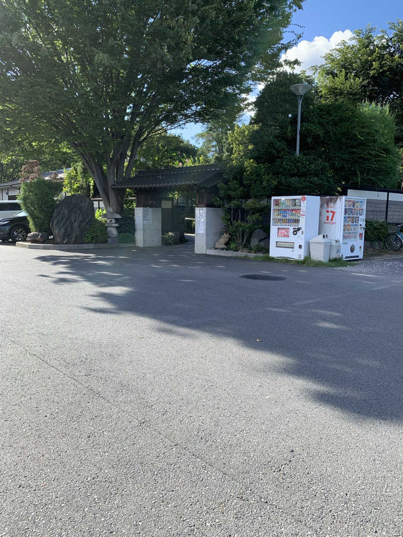 ダンツさん🧖‍♂️さんの見沼天然温泉 小春日和のサ活写真