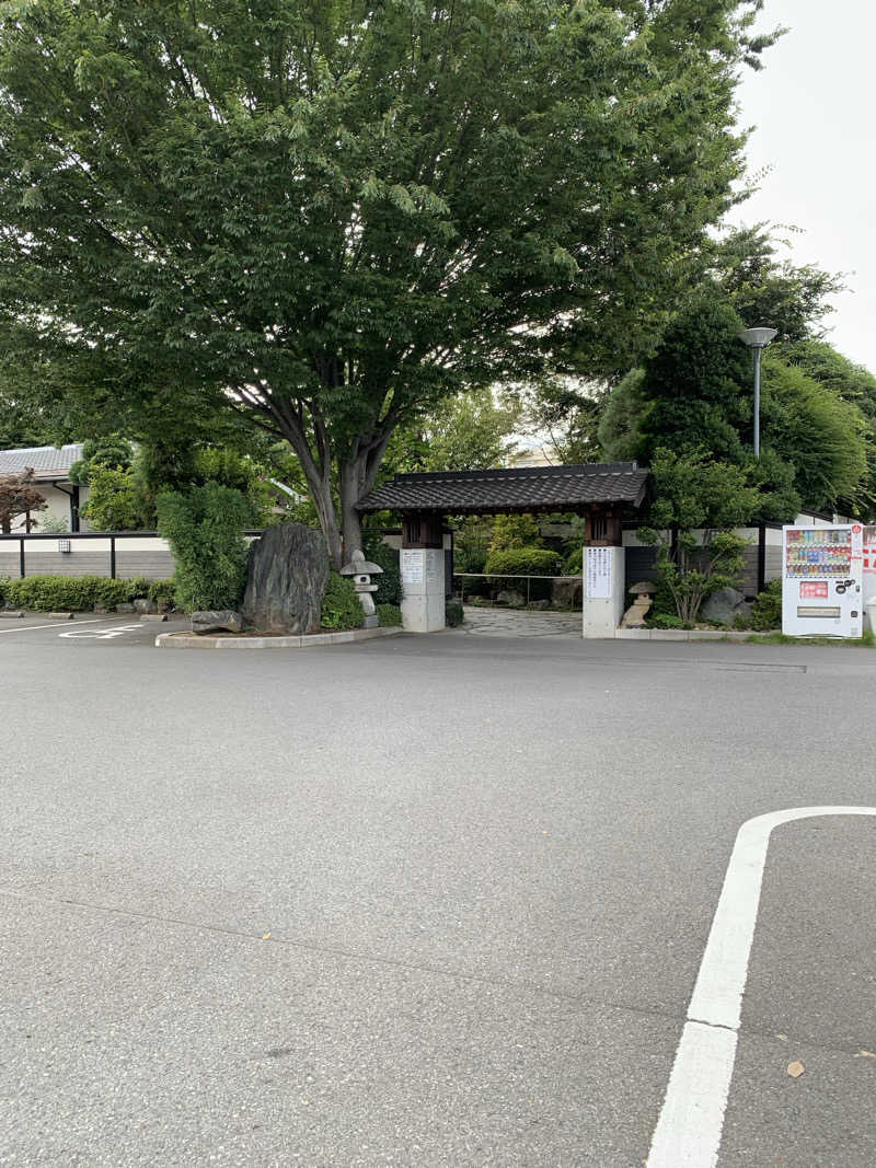 ダンツさん🧖‍♂️さんの見沼天然温泉 小春日和のサ活写真