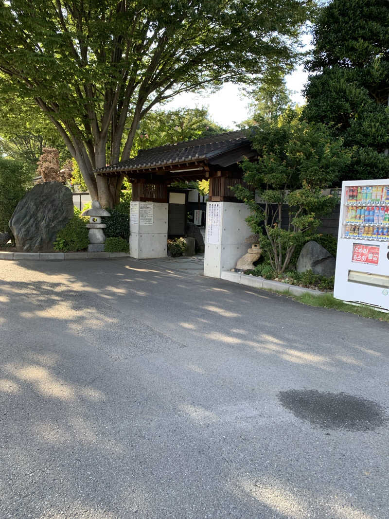 ダンツさん🧖‍♂️さんの見沼天然温泉 小春日和のサ活写真