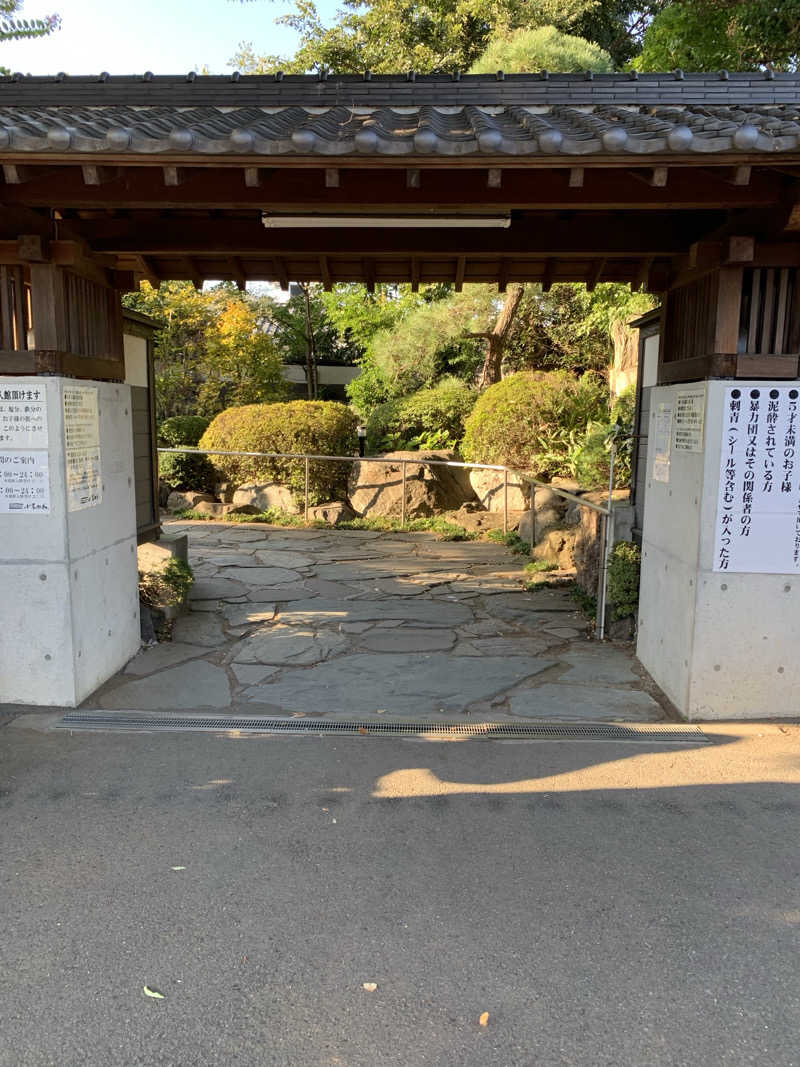 ダンツさん🧖‍♂️さんの見沼天然温泉 小春日和のサ活写真