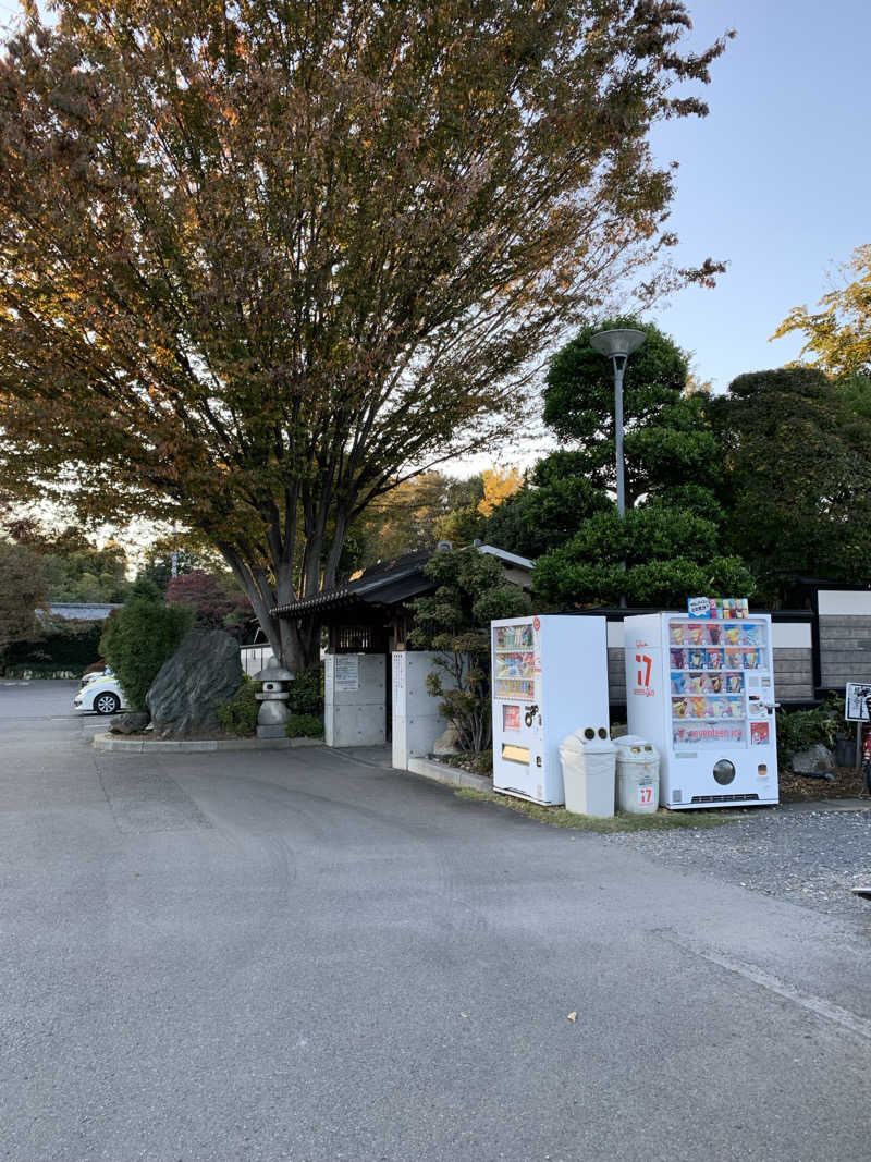 ダンツさん🧖‍♂️さんの見沼天然温泉 小春日和のサ活写真