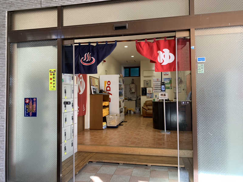 ダンツさん🧖‍♂️さんの泰安温泉(銭湯)のサ活写真