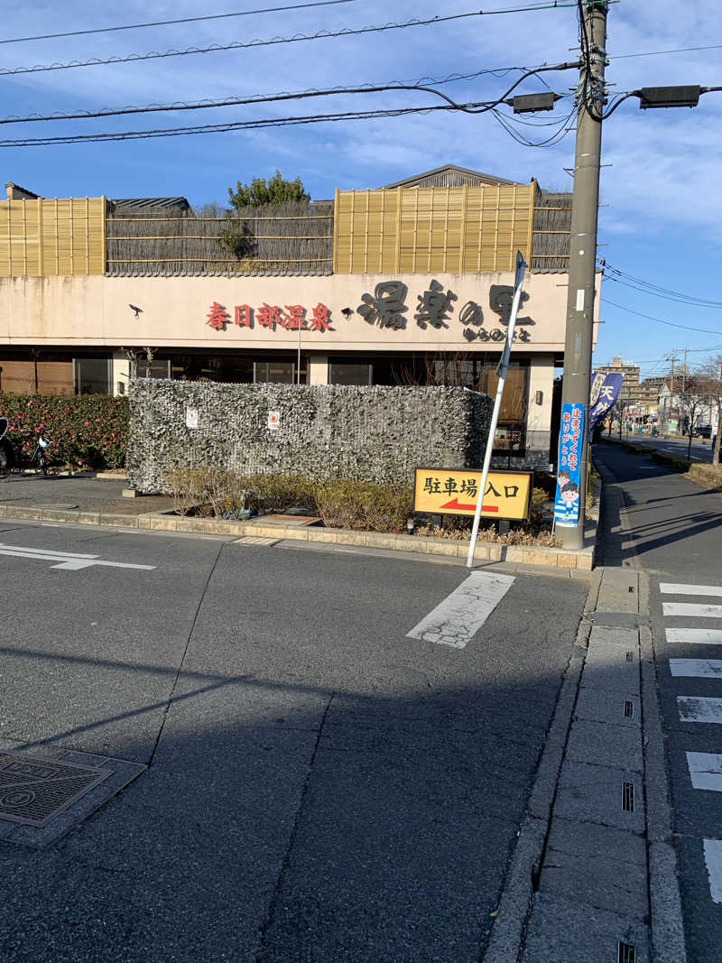 ダンツさん🧖‍♂️さんの春日部温泉 湯楽の里のサ活写真