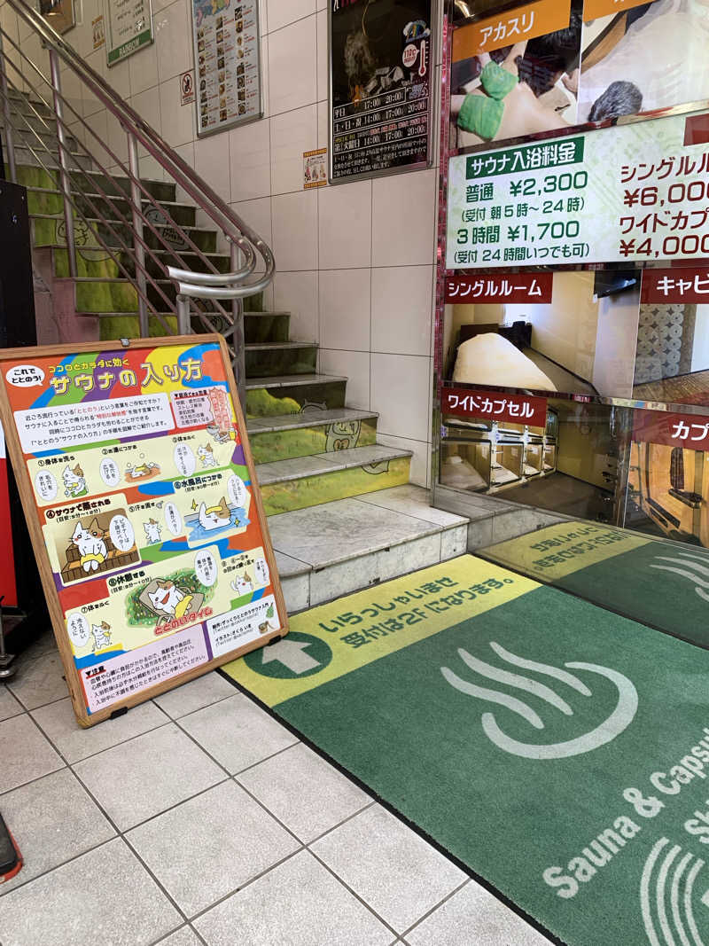ダンツさん🧖‍♂️さんのサウナ&カプセルホテル レインボー新小岩店のサ活写真