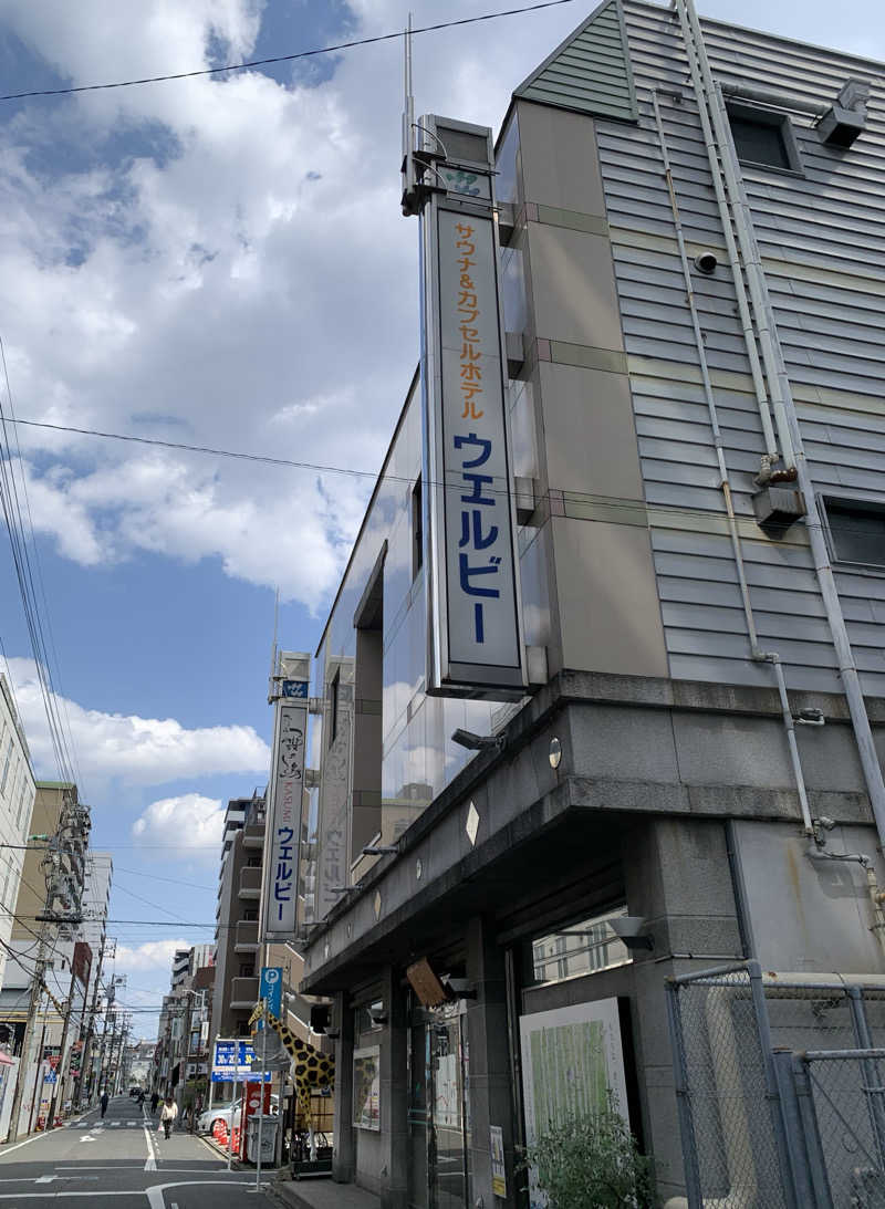 ダンツさん🧖‍♂️さんのウェルビー今池のサ活写真