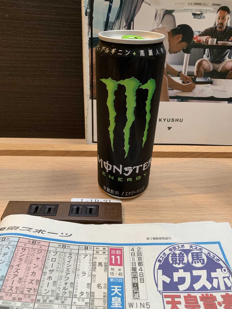ダンツさん🧖‍♂️さんのおふろcafé utataneのサ活写真