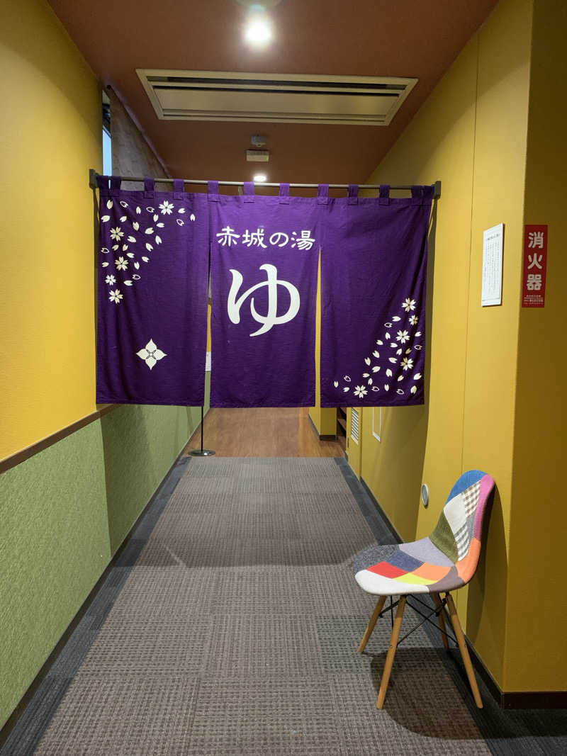 ダンツさん🧖‍♂️さんの新前橋ターミナルホテルのサ活写真