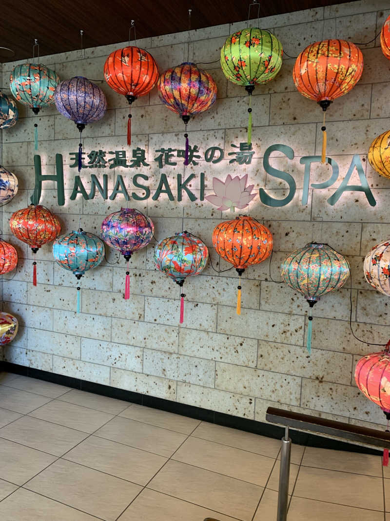 ダンツさん🧖‍♂️さんの花咲の湯(HANASAKI SPA)のサ活写真