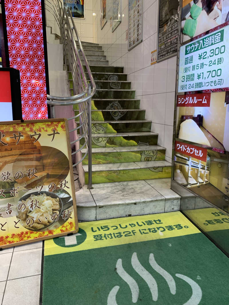 ダンツさん🧖‍♂️さんのサウナ&カプセルホテル レインボー新小岩店のサ活写真