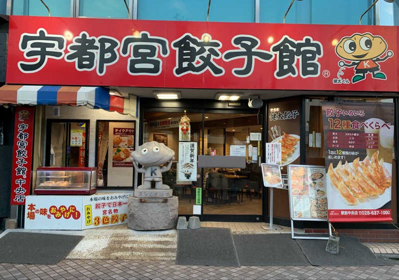 ダンツさん🧖‍♂️さんのザ・グランドスパ南大門のサ活写真