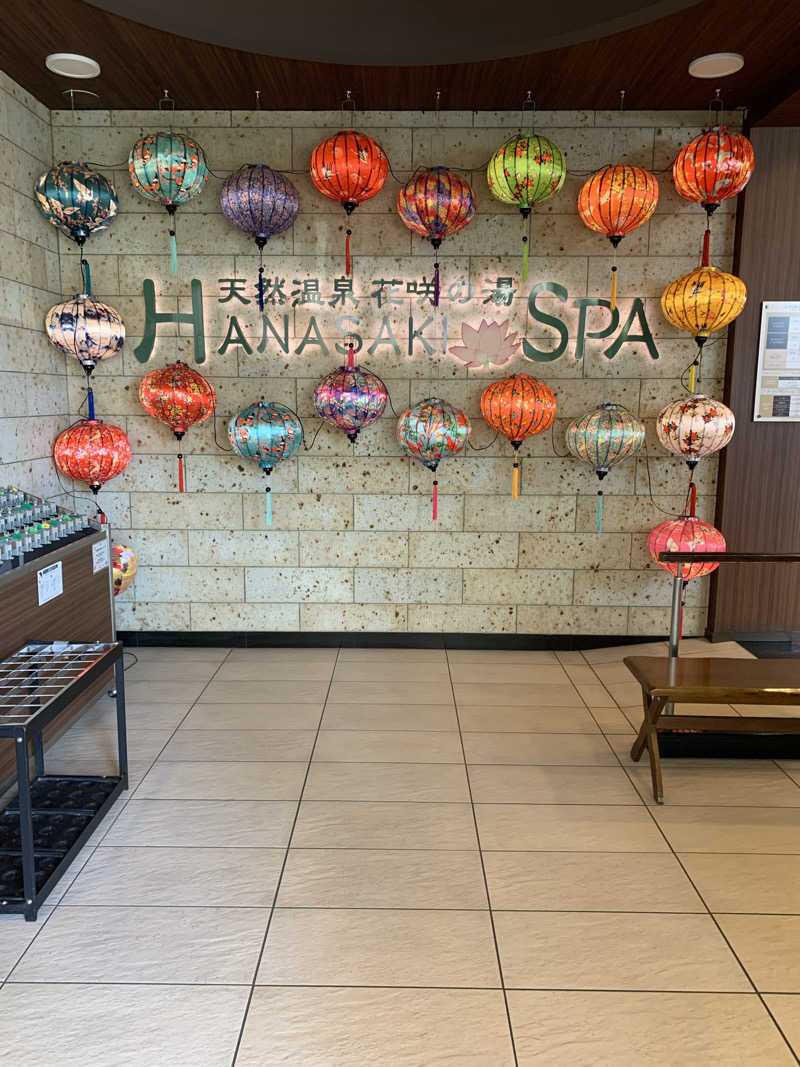 ダンツさん🧖‍♂️さんの花咲の湯(HANASAKI SPA)のサ活写真