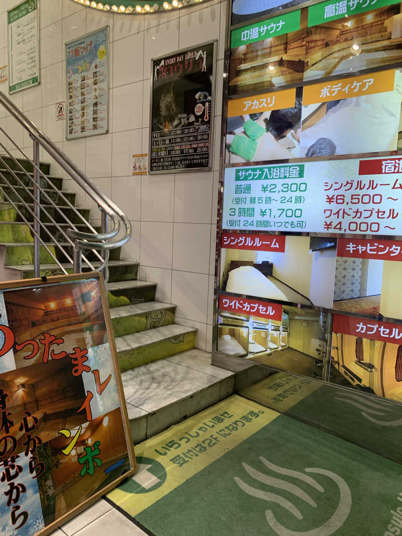 ダンツさん🧖‍♂️さんのサウナ&カプセルホテル レインボー新小岩店のサ活写真