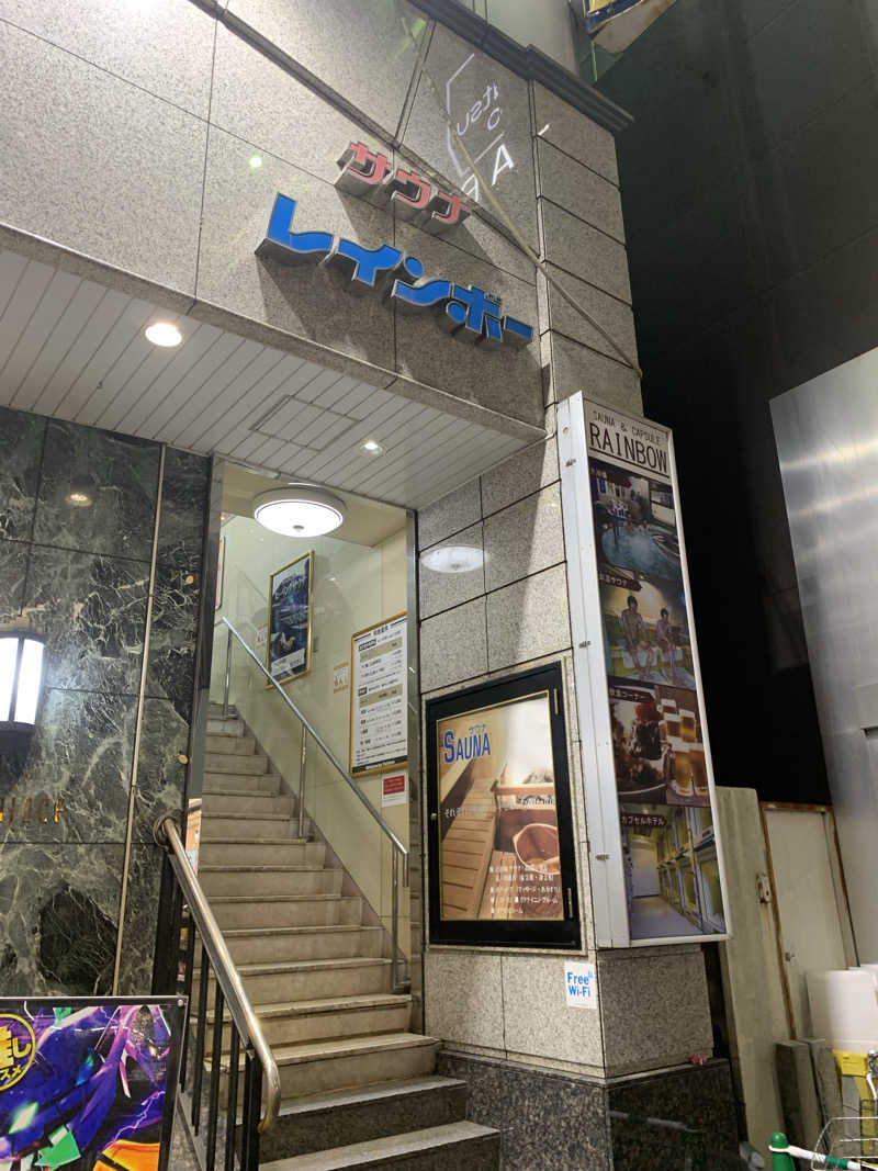 ダンツさん🧖‍♂️さんのサウナ&カプセルホテルレインボー本八幡店のサ活写真