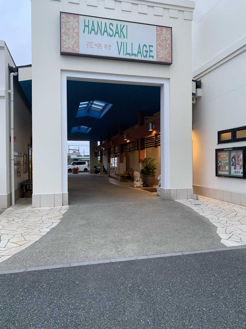 ダンツさん🧖‍♂️さんの花咲の湯(HANASAKI SPA)のサ活写真
