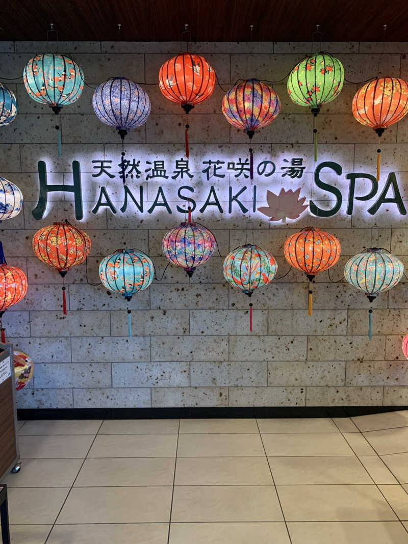 ダンツさん🧖‍♂️さんの花咲の湯(HANASAKI SPA)のサ活写真