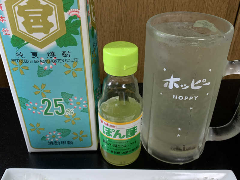 ポン酢サワー