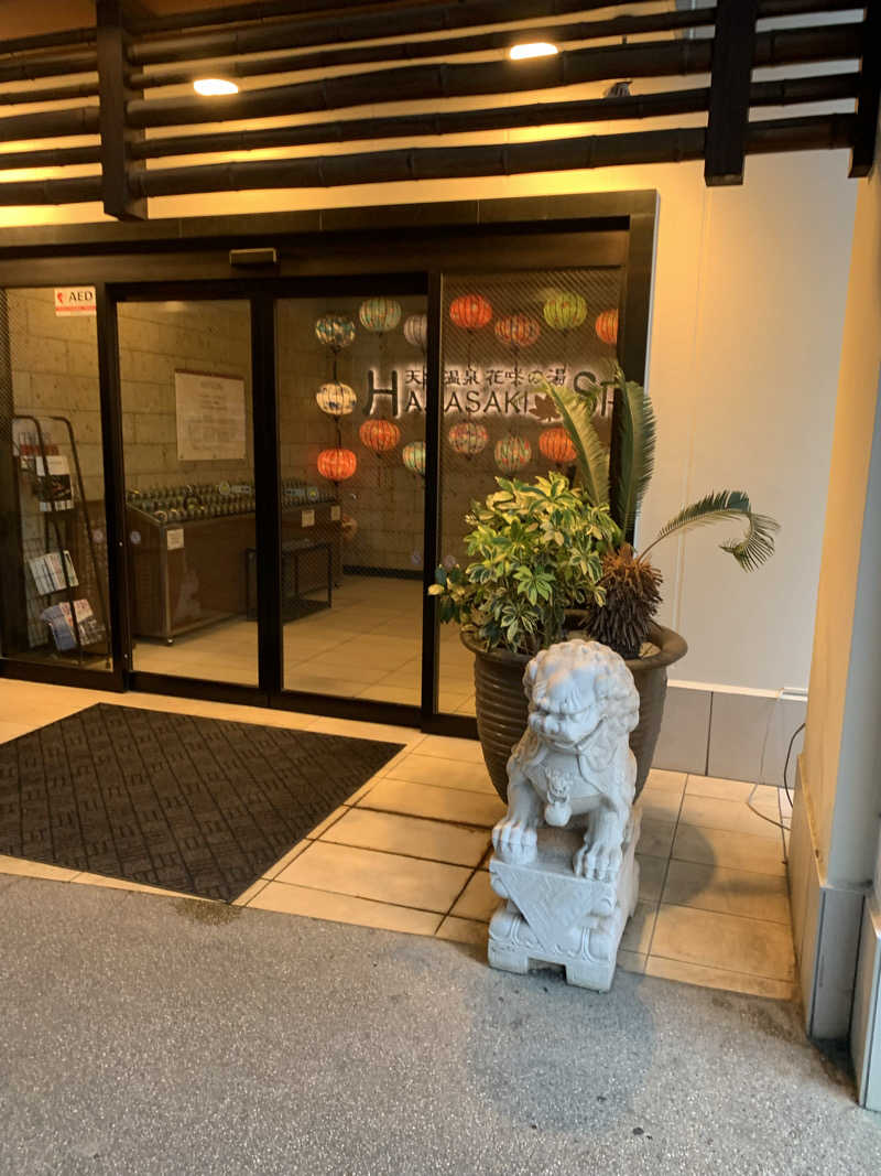 ダンツさん🧖‍♂️さんの花咲の湯(HANASAKI SPA)のサ活写真