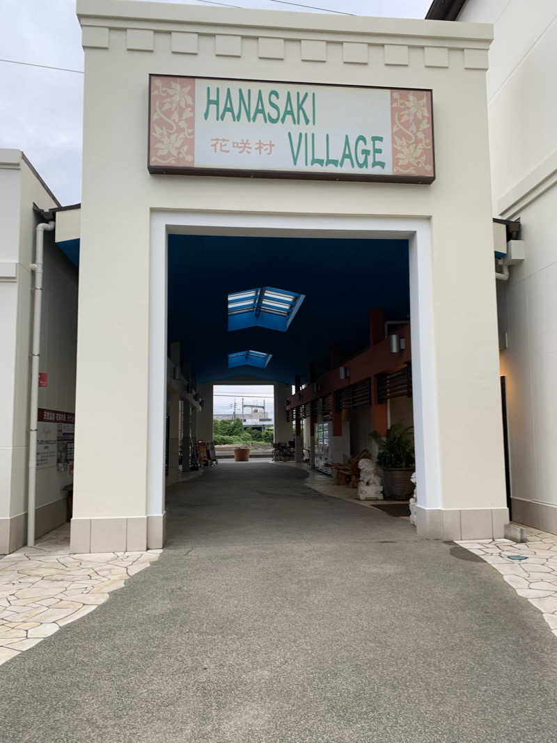 ダンツさん🧖‍♂️さんの花咲の湯(HANASAKI SPA)のサ活写真
