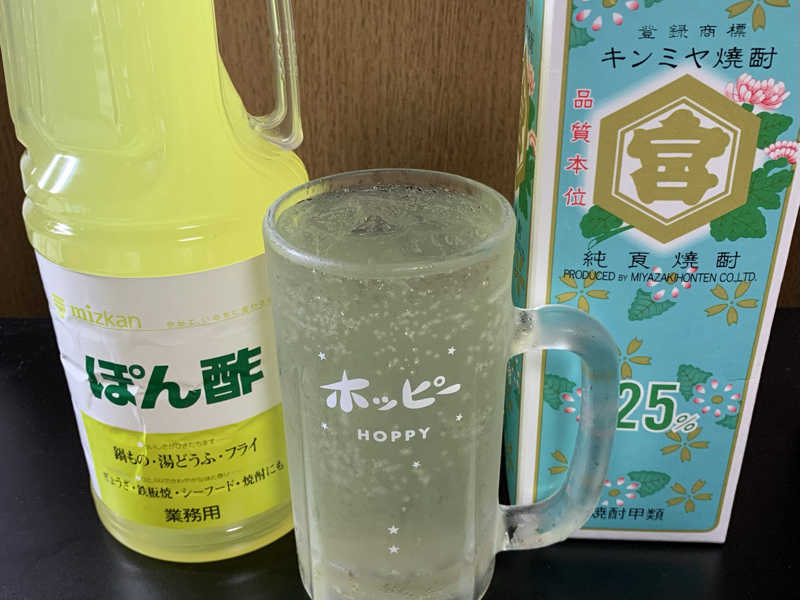 ぽん酢サワー