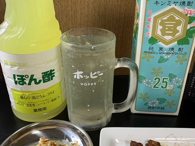 ぽん酢サワー